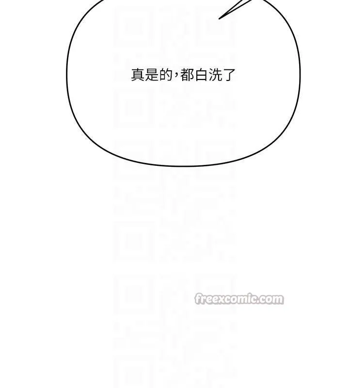 玩转学姊-第80話-運動過猛後的火熱下體 - 图片 98