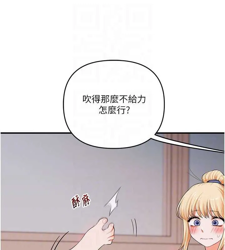 玩转学姊-第80話-運動過猛後的火熱下體 - 图片 105