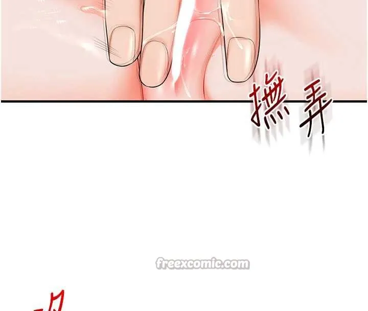 玩转学姊-第80話-運動過猛後的火熱下體 - 图片 112