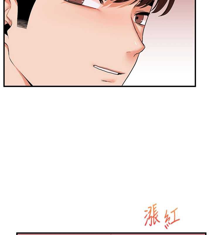 玩转学姊第80話-運動過猛後的火熱下體