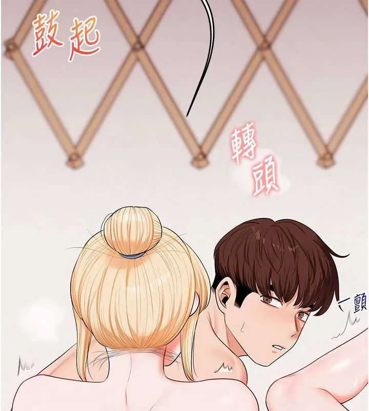 玩轉學姊第80話-運動過猛後的火熱下體