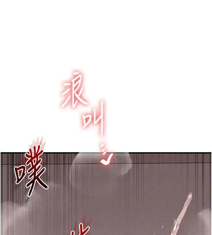 玩轉學姊第80話-運動過猛後的火熱下體