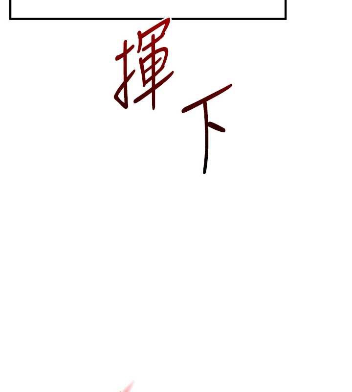 玩转学姊第80話-運動過猛後的火熱下體