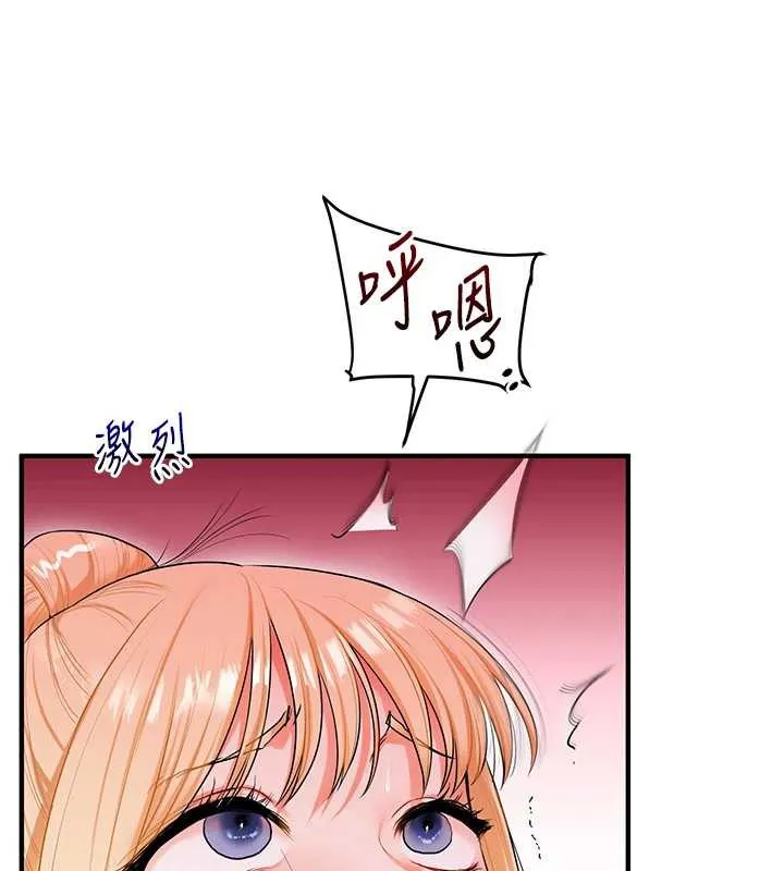 玩转学姊-第80話-運動過猛後的火熱下體 - 图片 151