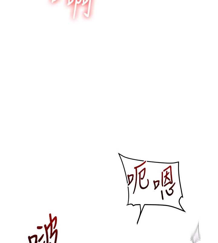 玩轉學姊第80話-運動過猛後的火熱下體