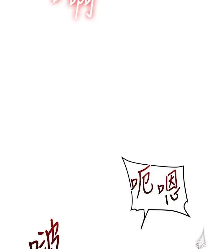 玩转学姊-第80話-運動過猛後的火熱下體 - 图片 173