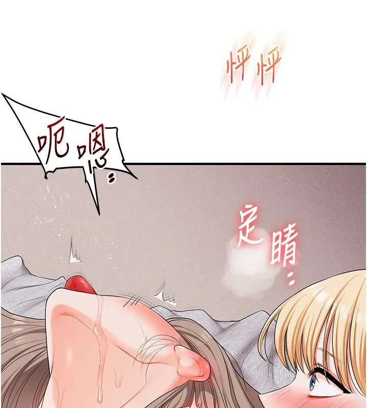 玩转学姊-第80話-運動過猛後的火熱下體 - 图片 176