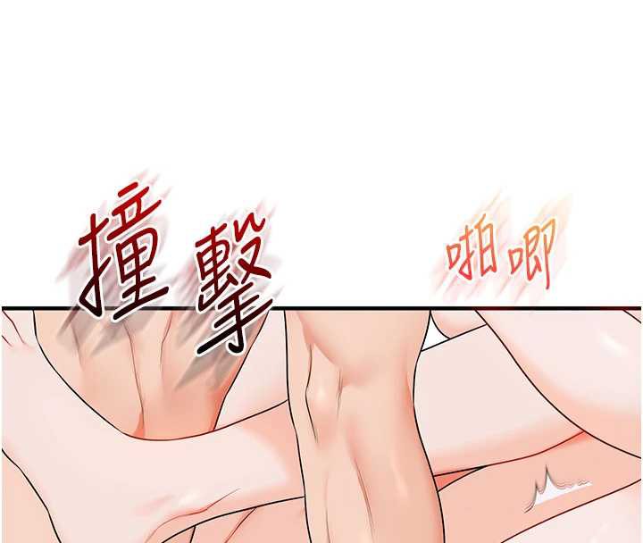 玩轉學姊第80話-運動過猛後的火熱下體