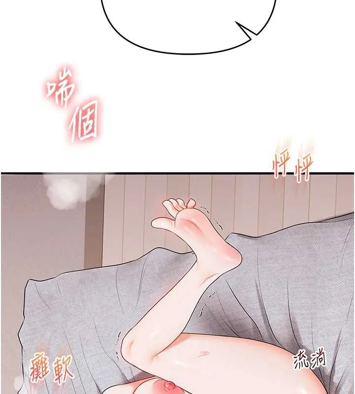 玩转学姊-第80話-運動過猛後的火熱下體 - 图片 186