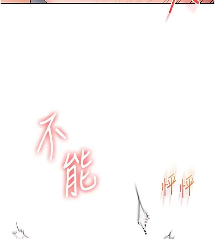 玩转学姊-第80話-運動過猛後的火熱下體 - 图片 183