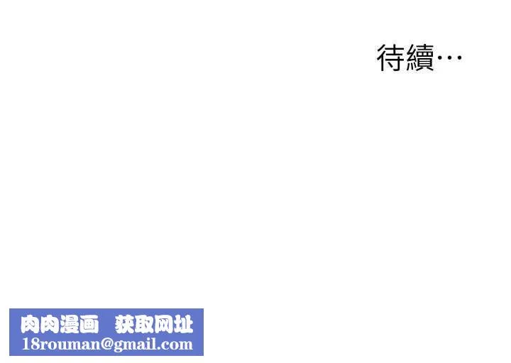 玩转学姊-第80話-運動過猛後的火熱下體 - 图片 200