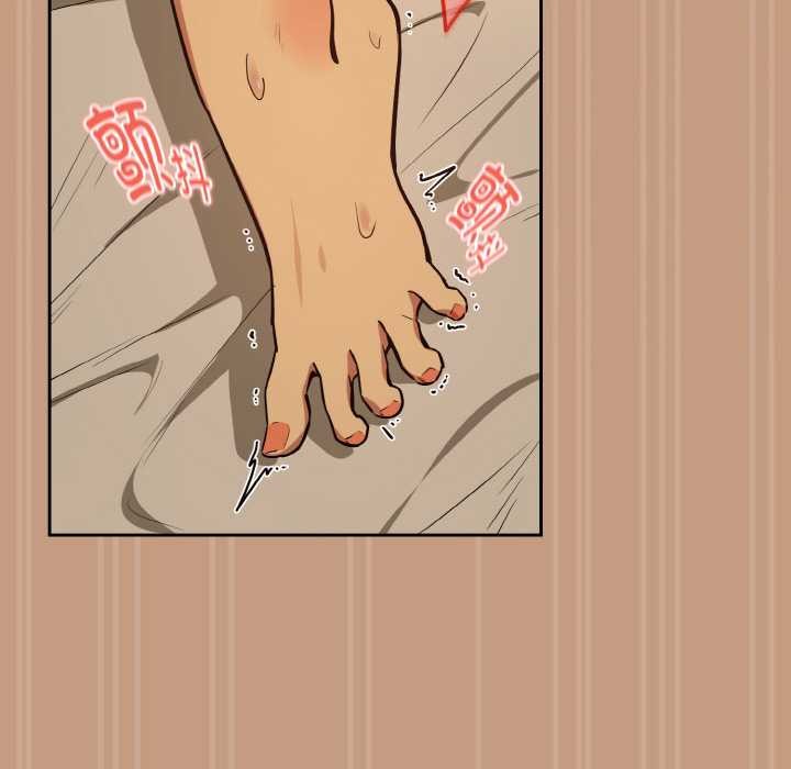 下班后的例行恋爱第75話