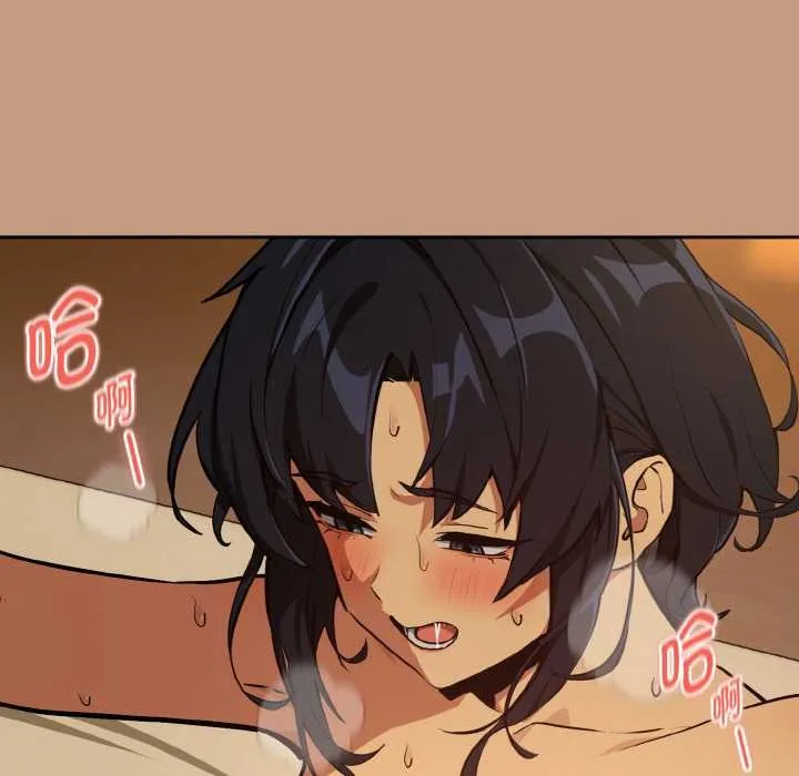 下班后的例行恋爱-第75話 - 图片 101