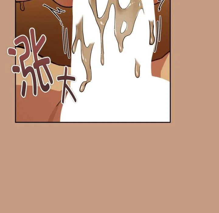 下班后的例行恋爱-第75話 - 图片 105