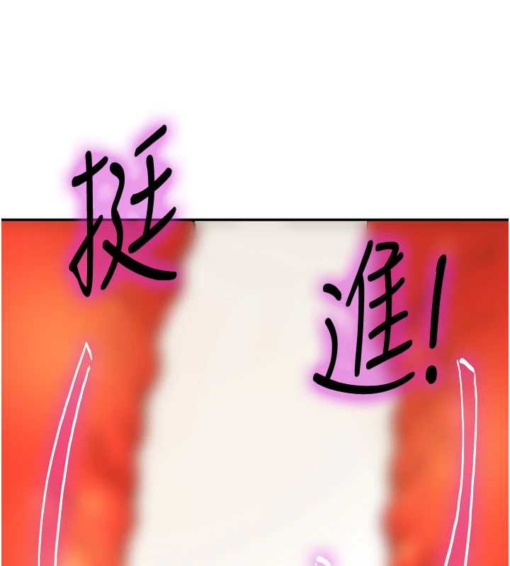 洞洞杂货店第145話-射到兩個洞著床為止