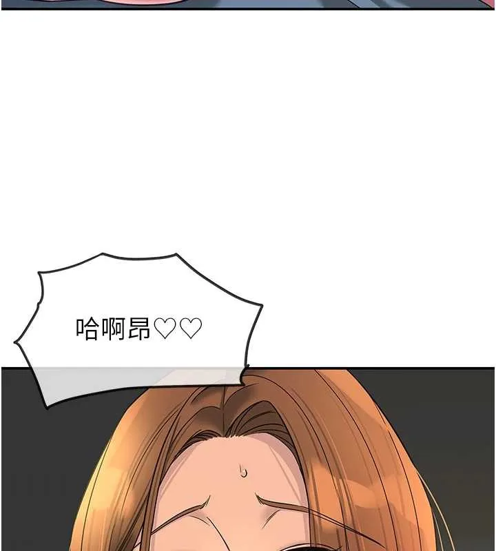 洞洞杂货店-第145話-射到兩個洞著床為止 - 图片 41