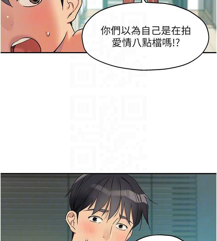 洞洞雜貨店第145話-射到兩個洞著床為止