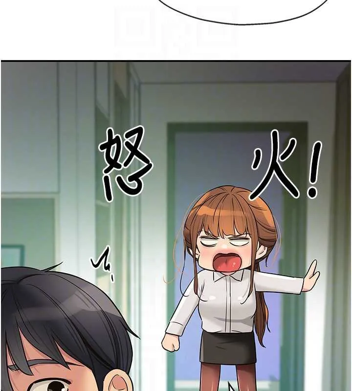 洞洞杂货店-第145話-射到兩個洞著床為止 - 图片 81