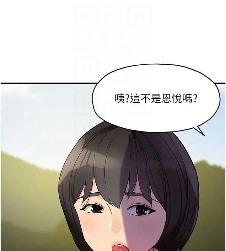 洞洞杂货店-第145話-射到兩個洞著床為止 - 图片 117