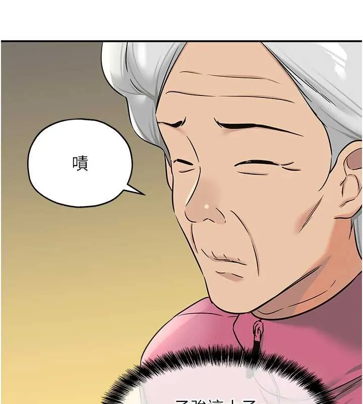 洞洞杂货店-第145話-射到兩個洞著床為止 - 图片 125