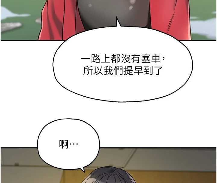 洞洞杂货店第145話-射到兩個洞著床為止