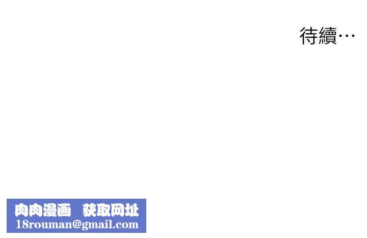 洞洞杂货店-第145話-射到兩個洞著床為止 - 图片 131