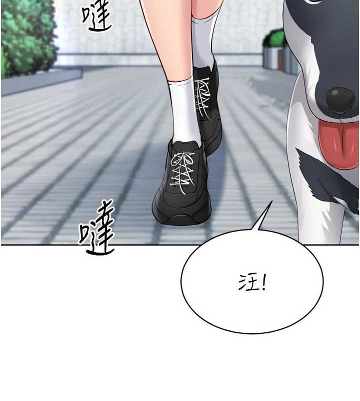 Setup!排球少女第66話-最後一次盡情縱慾