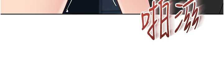 Setup!排球少女第66話-最後一次盡情縱慾