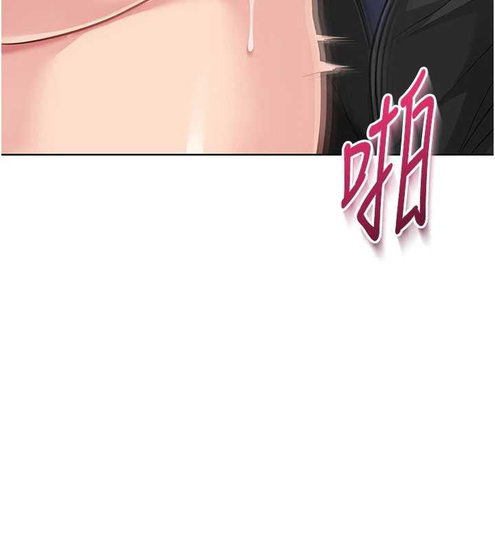 Setup!排球少女第66話-最後一次盡情縱慾