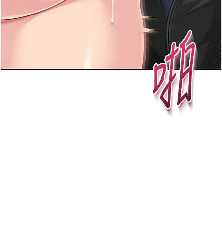 Setup!排球少女-第66話-最後一次盡情縱慾 - 图片 33