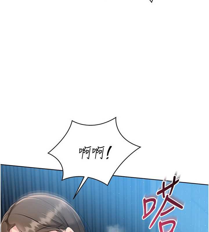 Setup!排球少女第66話-最後一次盡情縱慾