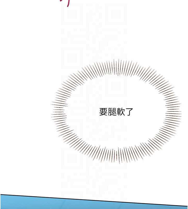 Setup!排球少女第66話-最後一次盡情縱慾