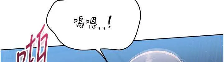 Setup!排球少女第66話-最後一次盡情縱慾