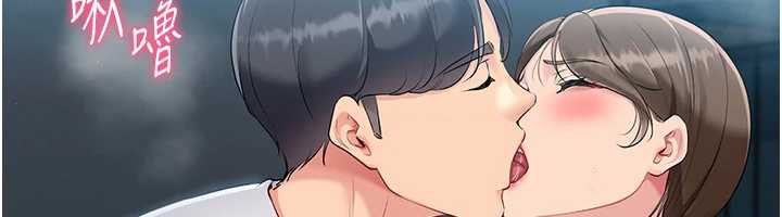 Setup!排球少女第66話-最後一次盡情縱慾