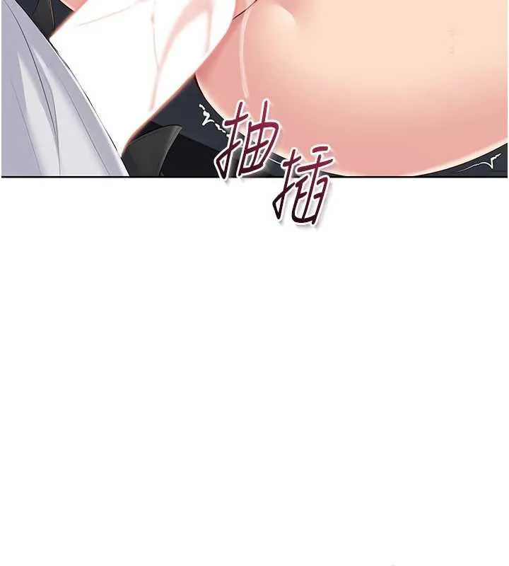 Setup!排球少女-第66話-最後一次盡情縱慾 - 图片 76