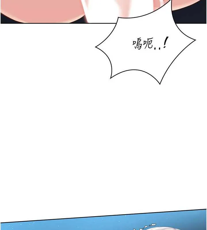 Setup!排球少女-第66話-最後一次盡情縱慾 - 图片 102