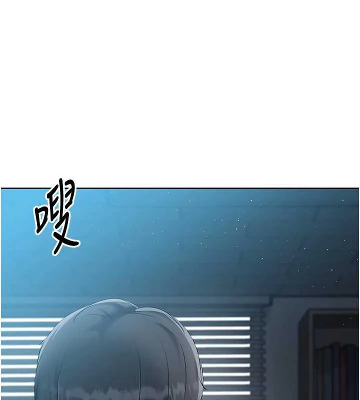 Setup!排球少女-第66話-最後一次盡情縱慾 - 图片 113