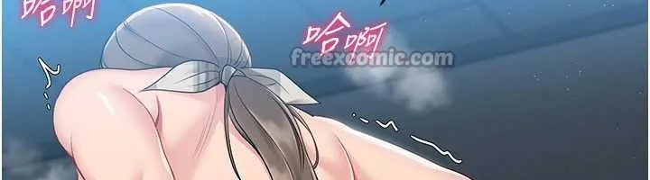 Setup!排球少女第66話-最後一次盡情縱慾