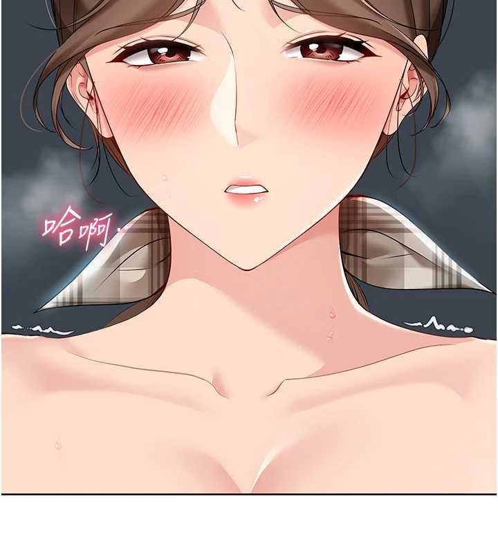 Setup!排球少女第66話-最後一次盡情縱慾