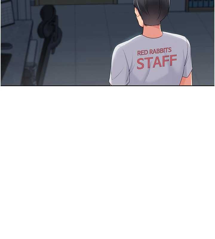 Setup!排球少女第66話-最後一次盡情縱慾