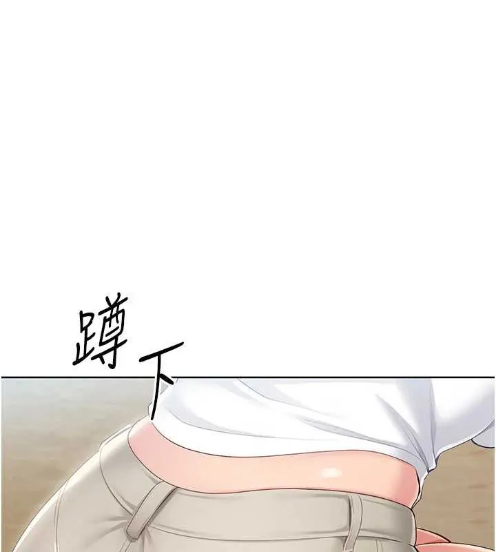 Setup!排球少女-第66話-最後一次盡情縱慾 - 图片 162