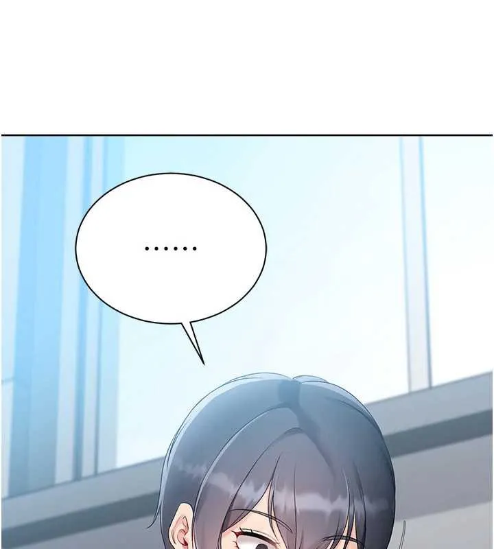Setup!排球少女第66話-最後一次盡情縱慾