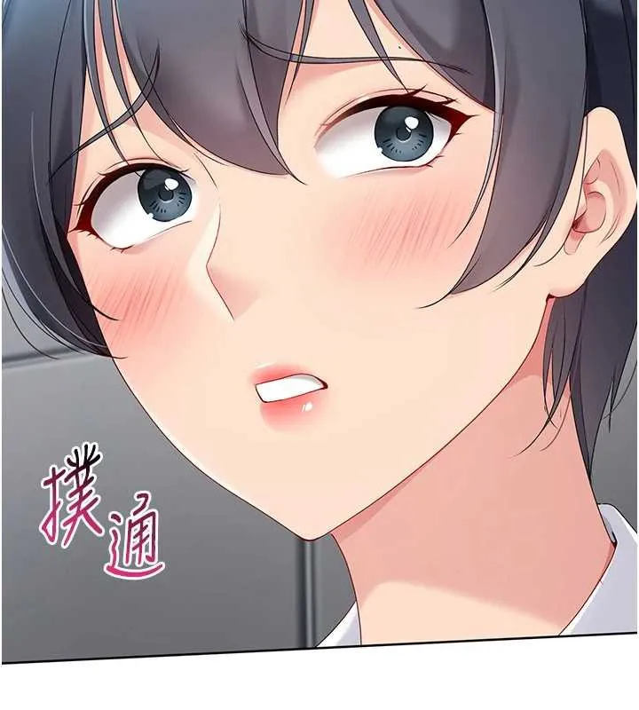 Setup!排球少女-第66話-最後一次盡情縱慾 - 图片 169