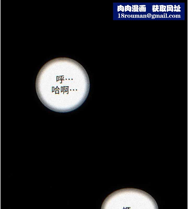 岳母为何那样第72話-妳被幹的樣子讓我好性奮