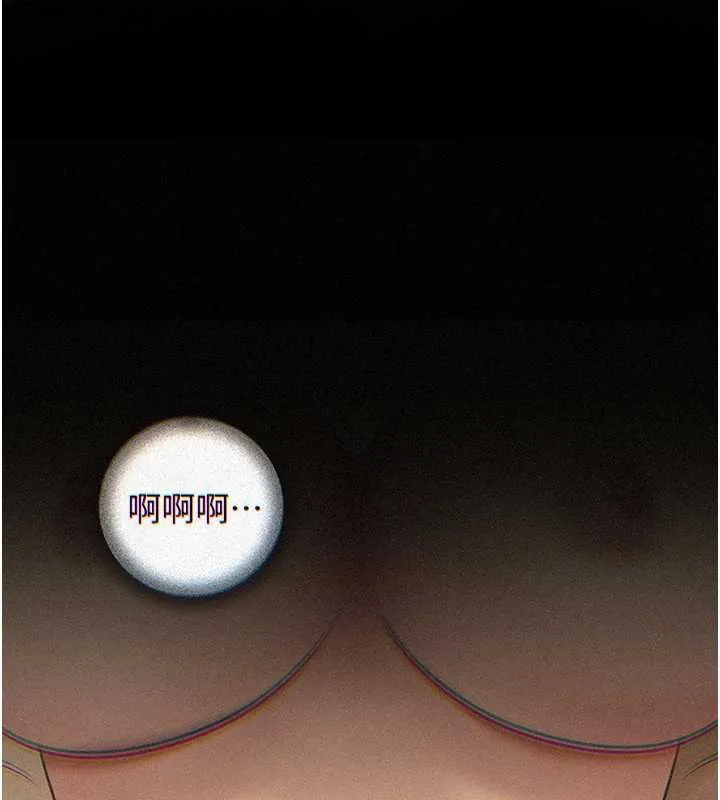 岳母为何那样-第72話-妳被幹的樣子讓我好性奮 - 图片 5