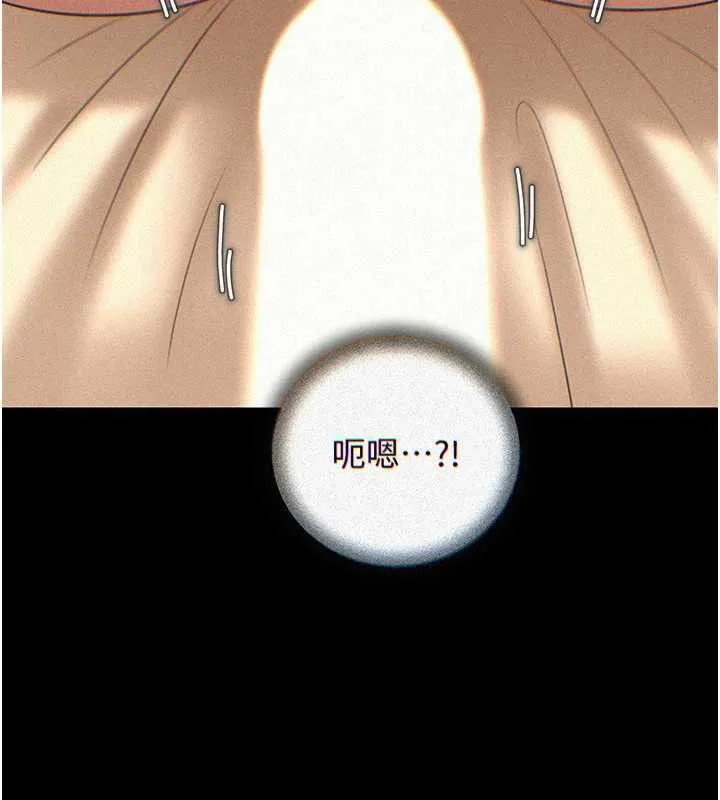 岳母为何那样-第72話-妳被幹的樣子讓我好性奮 - 图片 8