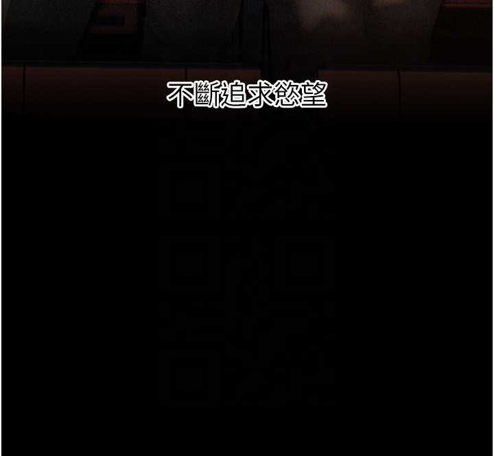 岳母为何那样第72話-妳被幹的樣子讓我好性奮