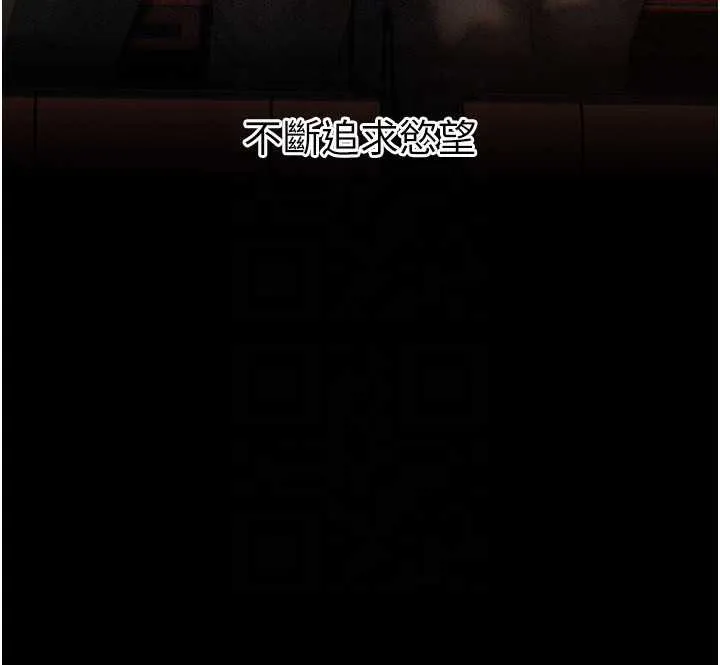 岳母为何那样-第72話-妳被幹的樣子讓我好性奮 - 图片 29
