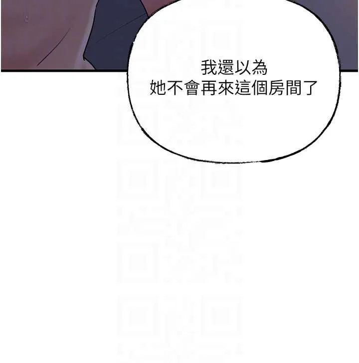 岳母为何那样-第72話-妳被幹的樣子讓我好性奮 - 图片 47