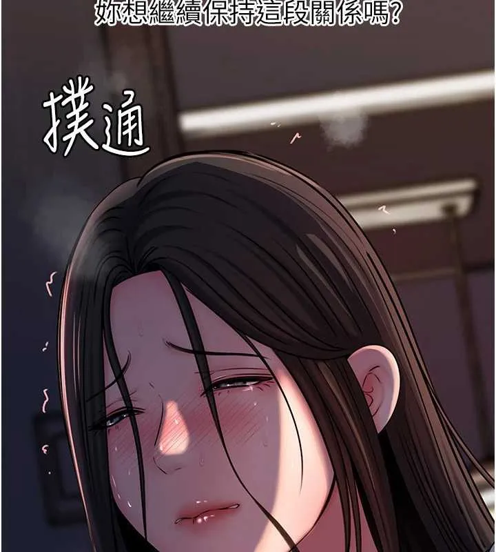 岳母为何那样-第72話-妳被幹的樣子讓我好性奮 - 图片 51